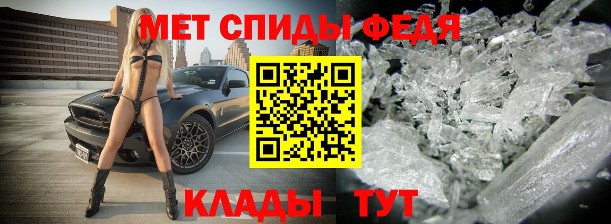 Меф кристаллы  ГАШ  Конопля  Знаменск  Вход с VPN  Cocaine 