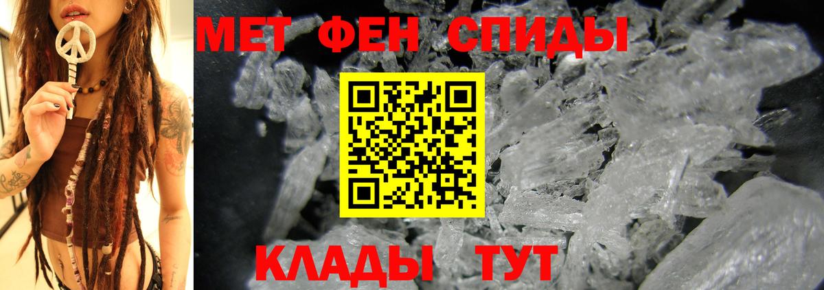 Знаменск  Amphetamine Premium  нарко площадка официальный сайт  Вход с VPN  АМФ 