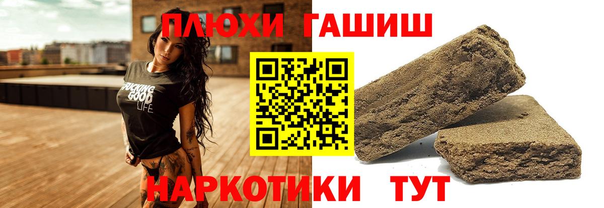 Гашиш убойный Знаменск