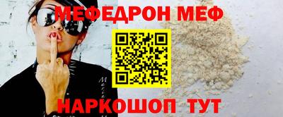 соль ск Заволжье