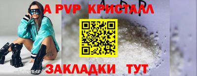 соль ск Заволжье