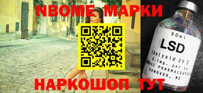 ГАЛЛЮЦИНОГЕННЫЕ ГРИБЫ Заводоуковск
