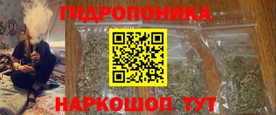 соль ск Заволжье