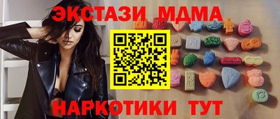 ГАЛЛЮЦИНОГЕННЫЕ ГРИБЫ Заводоуковск