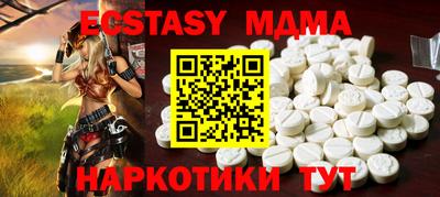 ГАЛЛЮЦИНОГЕННЫЕ ГРИБЫ Заводоуковск