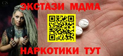 соль ск Заволжье