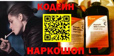 ГАЛЛЮЦИНОГЕННЫЕ ГРИБЫ Заводоуковск