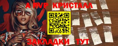 хмурый Жуковский