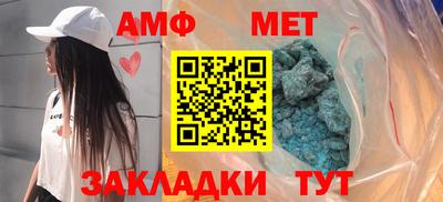 соль ск Заволжье