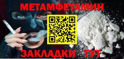 хмурый Жуковский