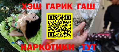 ГАЛЛЮЦИНОГЕННЫЕ ГРИБЫ Заводоуковск