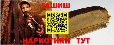 ГАЛЛЮЦИНОГЕННЫЕ ГРИБЫ Заводоуковск