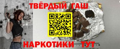 ГАЛЛЮЦИНОГЕННЫЕ ГРИБЫ Заводоуковск
