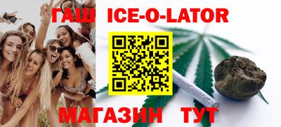 соль ск Заволжье