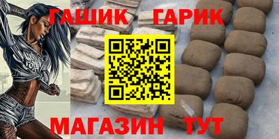 ГАЛЛЮЦИНОГЕННЫЕ ГРИБЫ Заводоуковск