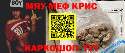 соль ск Заволжье