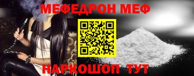 соль ск Заволжье