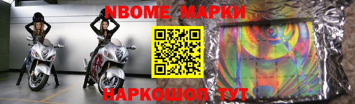 Знаменск  Лсд 25 экстази кислота  Вход с VPN  LSD-25 экстази ecstasy 