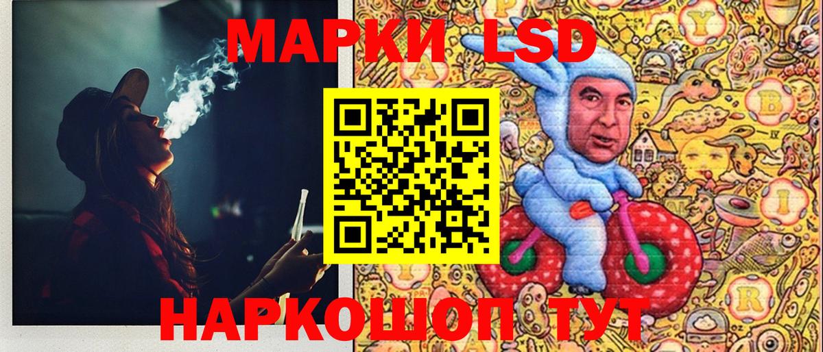 Марки 25I-NBOMe 1,5мг Знаменск